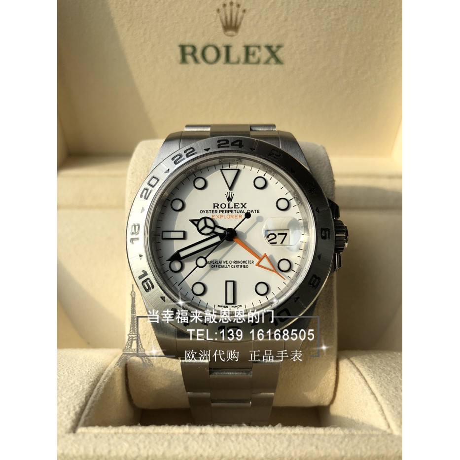 rolex-gmt-explorer-white-face-table-216570