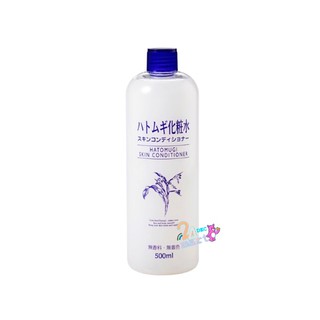 Hatomugi Skin Conditioner Lotion 500ml