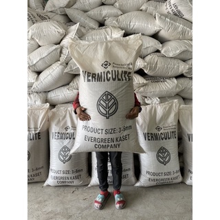 เวอร์มิคิวไลต์Vermiculite 3-6m(กระสอบใหญ่)100L❌(รบกวนอ่านรายละเอียดก่อนกดสั่ง)❌