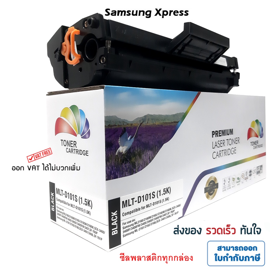 samsung-scx-3400-scx-3405-scx-3405f-scx-3405fw-scx-3407-scx-3400f-scx-4305-premium-d101s-สีดำ