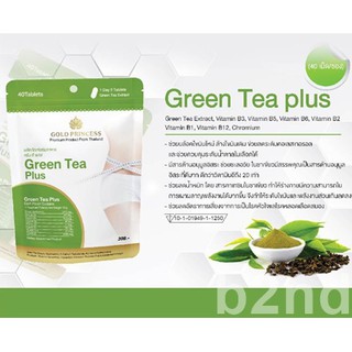 /// 1 แถม 1 /// Gold Princess Green Tea Plus (1 ซอง / 40 เม็ด)