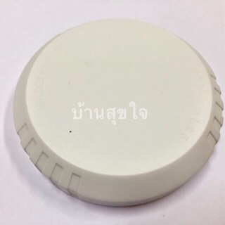 Hatari ฝาครอบ ล็อคใบ ใบพัดลม ระบายอากาศ ดูดอากาศ ฮาตาริ สีขาว SKU2061