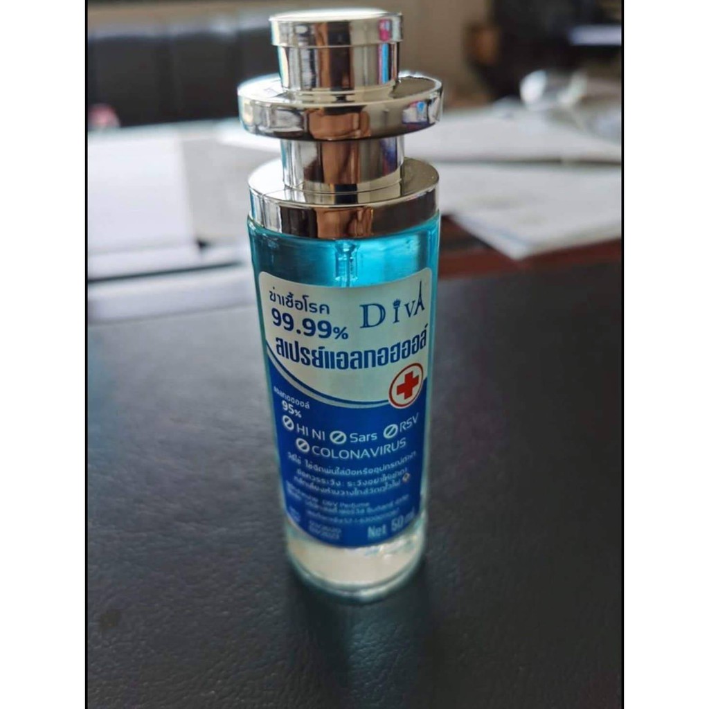 สเปรย์แอลกอฮอล์ฆ่าเชื้อโรคมีปริมาณแอลกอฮอล์75-ขนาาดพกพา35ml