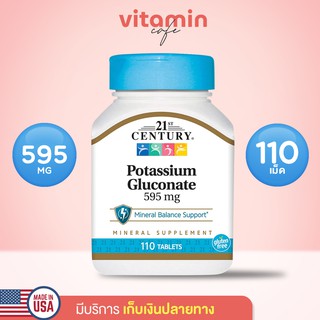 ภาพหน้าปกสินค้า(พร้อมส่ง!!) Potassium Gluconate 595 mg, 21st Century, 110 เม็ด ที่เกี่ยวข้อง