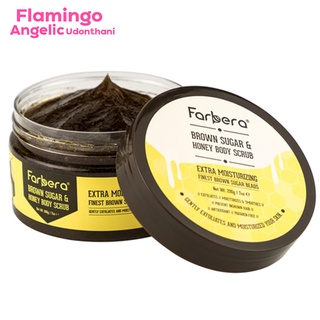 Farbera Brown Sugar &amp; Honey Body Scrub 200g. สุดยอดสครับผิวให้ขาวสวย