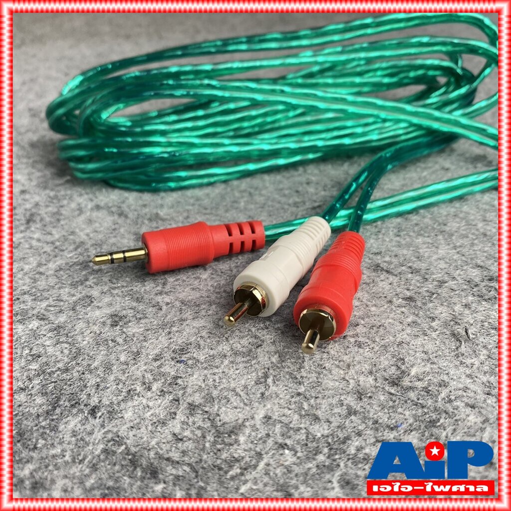 1เส้น RCA2หัว TR-ST 3เมตร คละสี ใส PK สาย สัญญาณสำเร็จรูป สายสัญญาณ ...
