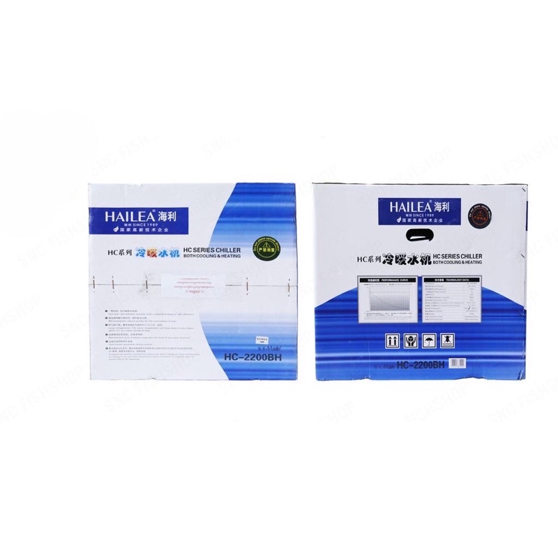 hailea-hc-2200b-ชิลเลอร์-อุปกรณ์ทำความเย็นสำหรับตู้ปลา-แสดงอุณหภูมิแบบดิจิตอล