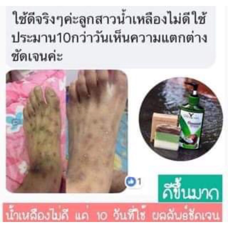 โลชั่นน้ำมันมะพร้าวสกัดเย็น-ออแกนิก-ขวดนี้-ช่วยให้ผิวเปล่งปลั่งสดใสไม่แห้งกร้าน-มีสารต้านอนุมูลอิสระลด