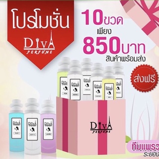 ⚡️ส่งฟรี ส่งฟรี⚡️แจ้งกลิ่นในแชท หรือหมายเหตุ ‼️ติดทน 8-12 ชม. ‼️ขนาด 35ML.   ✅สินค้ามีปัญหาเคลมได้