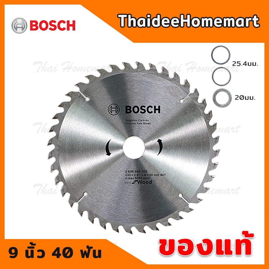 ภาพสินค้าBOSCH ใบเลื่อยวงเดือน 9 นิ้ว 40 ฟัน ECO FOR WOOD รุ่น 2608644305 จากร้าน thaideehomemart_ บน Shopee ภาพที่ 1