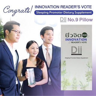 ภาพขนาดย่อของภาพหน้าปกสินค้าDii No.9 Pillow ดูแลคุณภาพการนอนหลับ (30 แคปซูล) จากร้าน diisupplements บน Shopee ภาพที่ 5