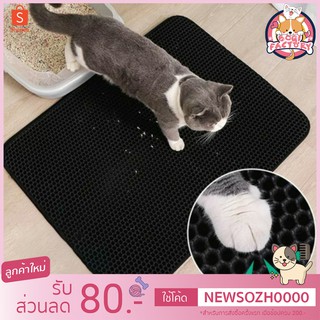 ภาพหน้าปกสินค้าBoqi Factory แผ่นดักทรายแมว เททรายกลับมาใช้ได้ใหม่ได้ แผ่นดักทราย Cat litter Mat ที่เกี่ยวข้อง