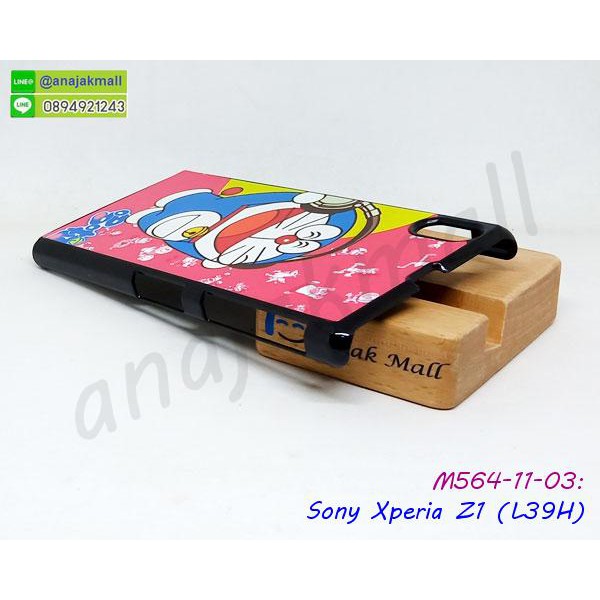 เคส-sony-z1-l39h-มีเก็บปลายทาง-เคสโซนี่-z1-sony-l39h-พิมพ์ลายการ์ตูน-set03-พร้อมส่งในไทย