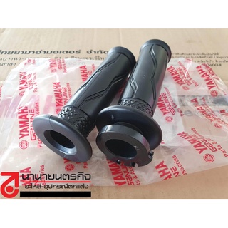 20PF624101 - BK7F624001 ปลอกแฮนด์  GRIP  Yamaha YZF R15 ALL NEW 2018-2021 แท้ศูนย์