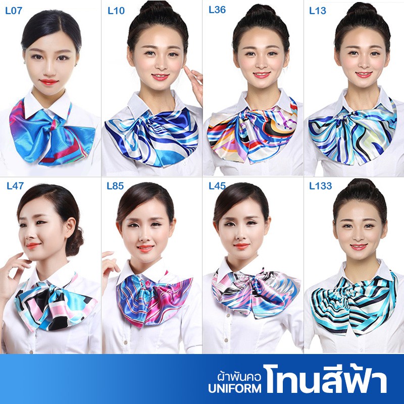 ภาพหน้าปกสินค้าผ้าพันคอกึ่งสำเร็จรูป ผ้าพันคอยูนิฟอร์ม uniform Scarf (โทนสีฟ้า/น้ำเงิน)