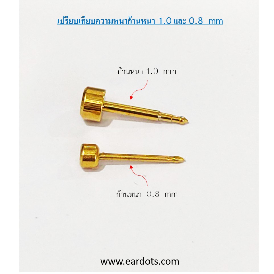 12-คู่ราคาส่ง-ต่างหูสำหรับผิวแพ้ง่าย-กลมเกลี้ยง-ball-ก้านสีทอง-ขนาดต่างหู-4-mm