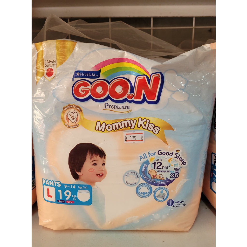 goon-premium-กูนน์-พรีเมี่ยม-กางเกงผ้าอ้อมเด็กสำเร็จรูป-ห่อเล็ก-1-ห่อ