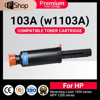 หมึกเทียบเท่า FOR HP103A/HP 103A/103A/HP103/HP 103/W1103A/W1103/W 1103A For HP Neverstop Laser 1000 series/MFP1200