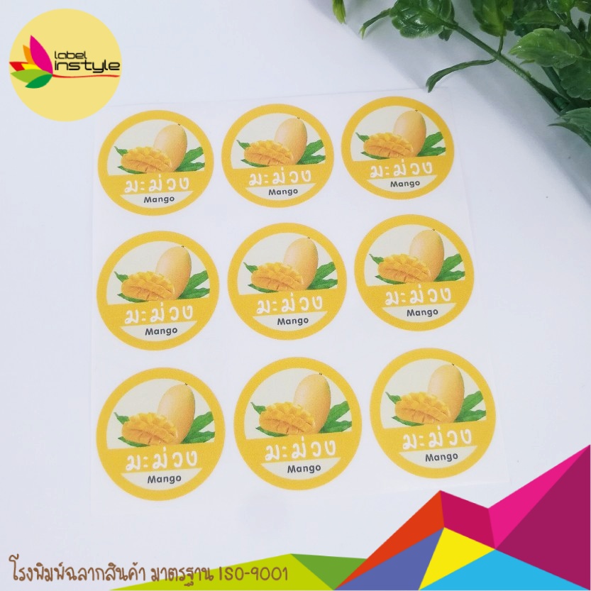 *108 ดวง* Sticker สติ๊กเกอร์ สำเร็จ พร้อมใช้ ผลไม้ ทุเรียน ,ส้ม ,มะม่วง ...