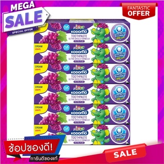 โคโดโม ยาสีฟันสำหรับเด็ก แบบครีม กลิ่นองุ่น 40 กรัม แพ็ค 6 กล่อง ผลิตภัณฑ์ดูแลช่องปากและฟัน Kodomo Cream Toothpaste Grap