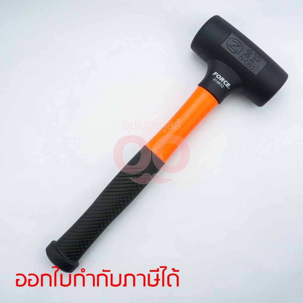 FORCE 616810 ค้อนยาง ยาว320มม. สามารถออกใบกำกับภาษีเต็มรูปแบบได้ (ฟอร์ซ ...