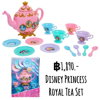 Disney Princess Royal Tea Set