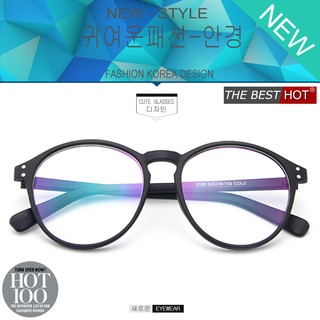 Fashion แว่นตากรองแสงสีฟ้า รุ่น 2165 C-2 สีดำด้าน ถนอมสายตา (กรองแสงคอม กรองแสงมือถือ) New Optical filter