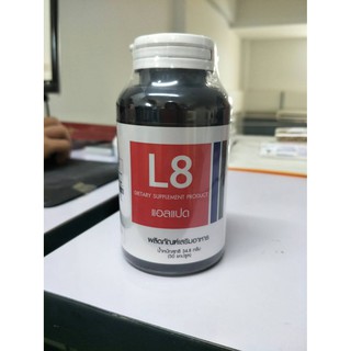 ภาพขนาดย่อของภาพหน้าปกสินค้าCore L8 คอร์ แอลแปด ..50 แคปซูล  (ชื่อเดิม Lipo8 ไลโป8) จากร้าน pawinshop บน Shopee ภาพที่ 2