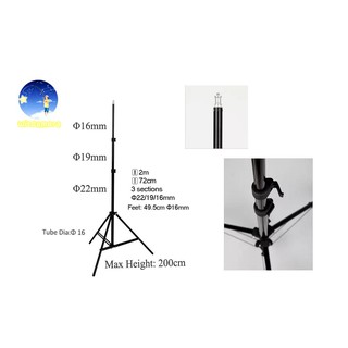 ขาตั้งไฟ2เมตร หัวสกรู 1/4 นิ้ว Light Stand 2M Screw head 1/4 inch แข็งแกร่ง อย่างด