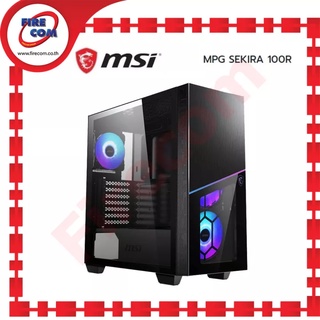 เคสคอมพิวเตอร์ CASE MSI MPG SEKIRA 100R Gaming สามารถออกใบกำกับภาษีได้