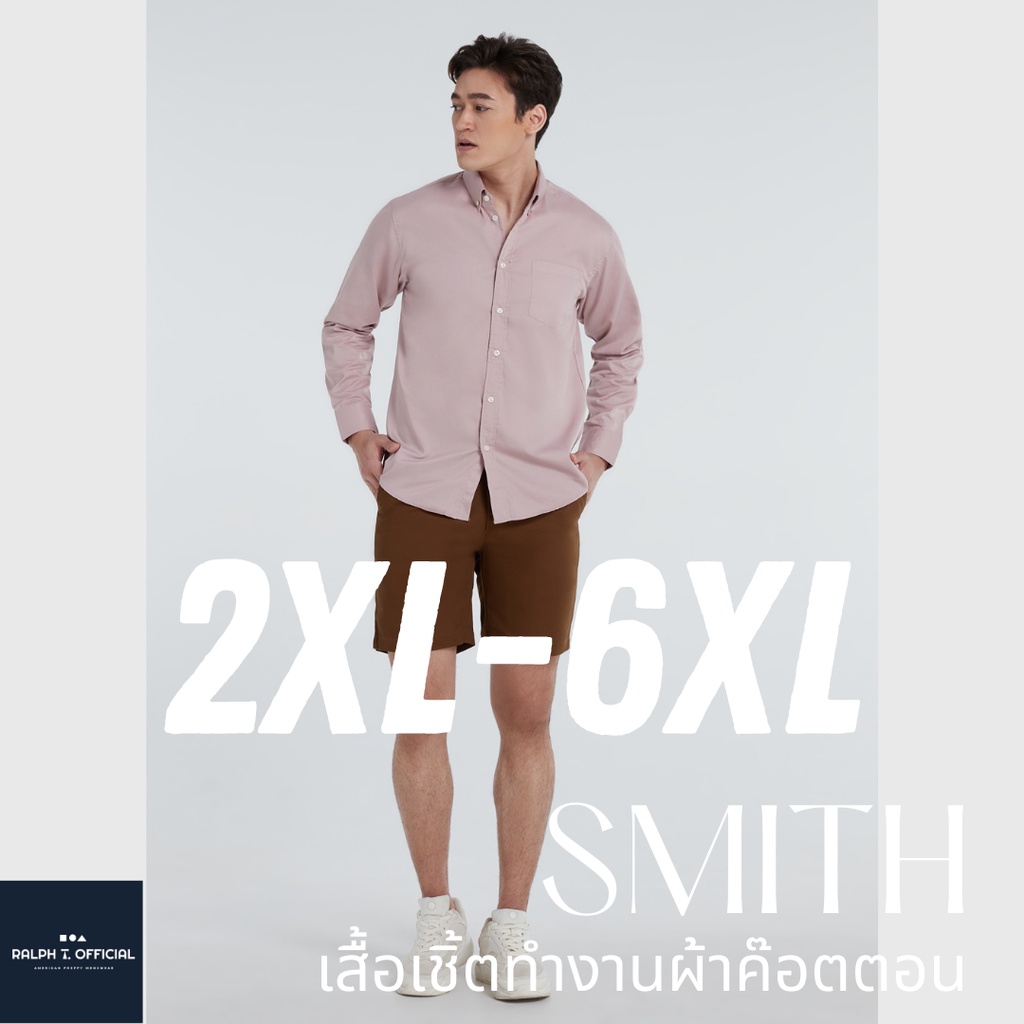 ภาพสินค้าเสื้อเชิ้ตผู้ชายไซส์ใหญ่ รุ่น SMITH PLUS - RALPH T OFFICIAL เสื้อเชิ้ต ไซส์ใหญ่ ผู้ชายอ้วน 3X 4X จากร้าน ralpht.official บน Shopee ภาพที่ 6