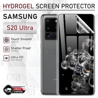 MLIFE - ฟิล์มไฮโดรเจล Samsung S20 Ultra แบบใส เต็มจอ ฟิล์มกระจก ฟิล์มกันรอย กระจก เคส - Full Screen Hydrogel Film Case