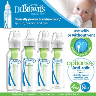 ʕ￫ᴥ￩ʔ ขวดนม Dr.Browns ลดโคลิค รุ่น options+ plus 4 - 9 oz. Dr. Browns Options+ Baby Bottle คอแคบ