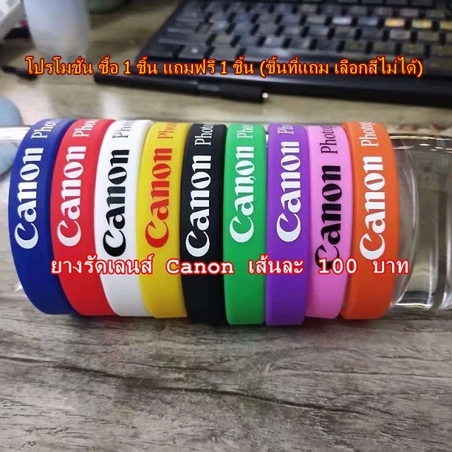 ยางรัดเลนส์-ริชแบน-canon-พร้อมส่ง-9-สี