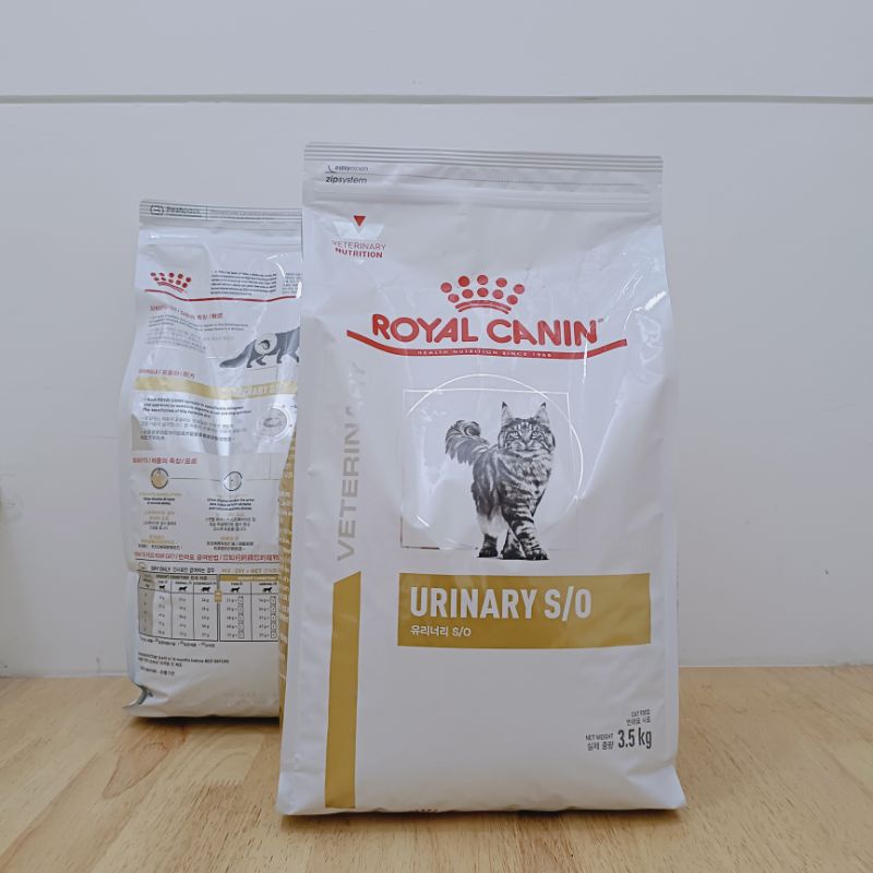 Royal Canin Urinary S/O Moderate Calorie Vet Croccantini Gatto Problemi - Foto 3