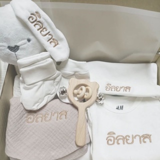 สินค้า เซ็ตของขวัญ บอดี้สูท h&m เยี่ยมคลอด รับขวัญหลาน ของขวัญเด็ก baby gift baby shower ของขวัญเด็กแรกเกิด
