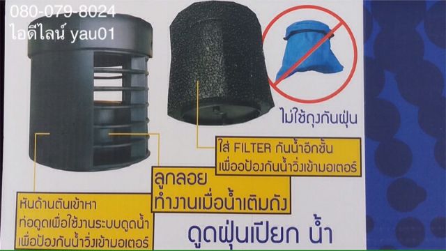 เครื่องดูดฝุ่น-smart-j-sm-vcb10l-ขนาด-10-ลิตร-1000-วัตต์