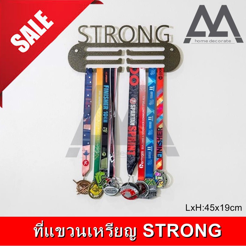 ที่แขวนเหรียญรางวัล-ที่แขวนเหรียญติดผนังโชว์-strong