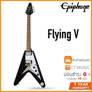 Epiphone Flying V กีตาร์ไฟฟ้า