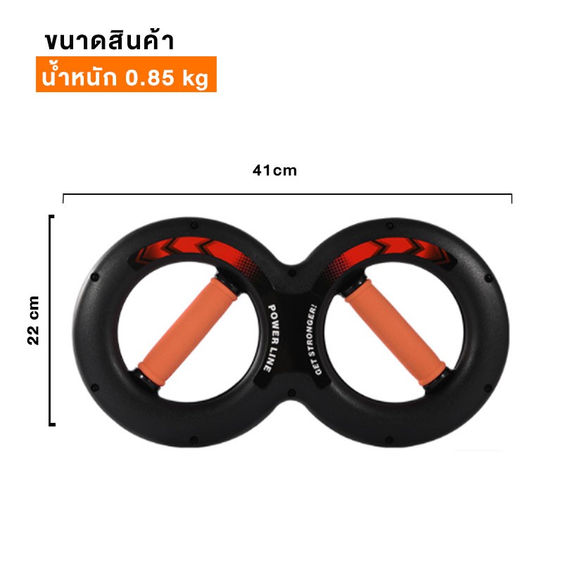 XtivePRO อุปกรณ์ออกกำลังกายข้อมือ กริปเปอร์มือ เสริมสร้างความแข็งแรง ข้อมือ ไหล่ แขน ร่างกายส่วนบน Hand Gripper https://lnwchill.com