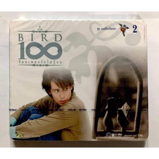 CD+DVD ซีดีเพลงไทย เบิร์ด ธงไชย  BIRD 100 ร้อยเพลงรักไม่รู้จบ ชุด2  สินค้าใหม่มือ1 ***พิเศษ แถม DVD คาราโอเกะ