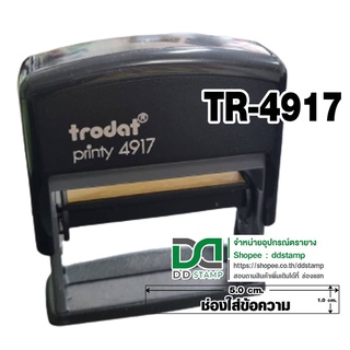 ด้ามเปล่า trodat 4917 ด้ามตรายางหมึกในตัว 🔺 ขนาด 10 x 50 cm. (ไม่รับแกะข้อความ)