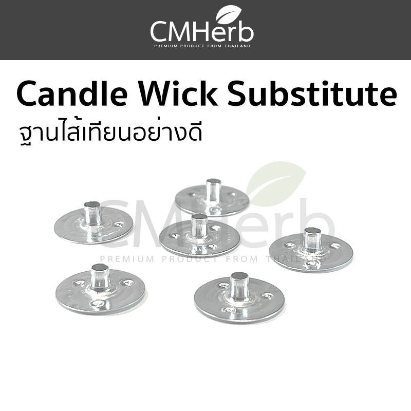 ฐานไส้เทียนอย่างดี (Candle Wick Substitute) Shopee Thailand