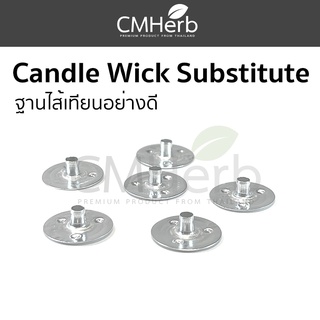 ฐานไส้เทียนอย่างดี (Candle Wick Substitute)