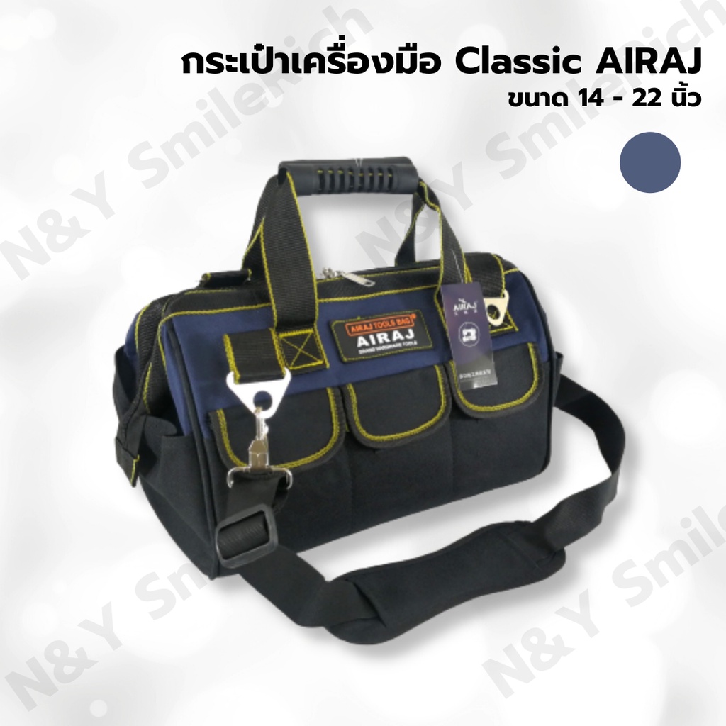 ภาพหน้าปกสินค้า(AXX) กระเป๋าเครื่องมือ กระเป๋าช่างขนาด 14-23 นิ้ว กระเป๋าใส่เครื่องมือ กระเป๋าเครื่องมืออเนกประสงค์