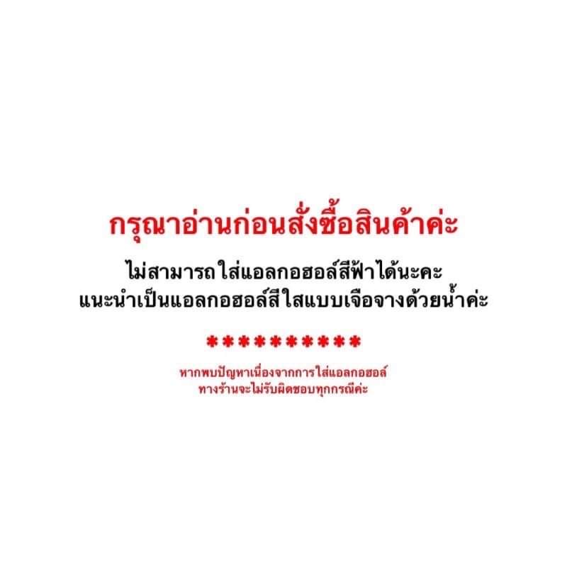 แถมฟรีสติ๊กเกอร์-เครื่องพ่นไอน้ำ-เครื่องพ่นไอน้ำแบบพกพา-สเปย์พ่นไอน้ำ