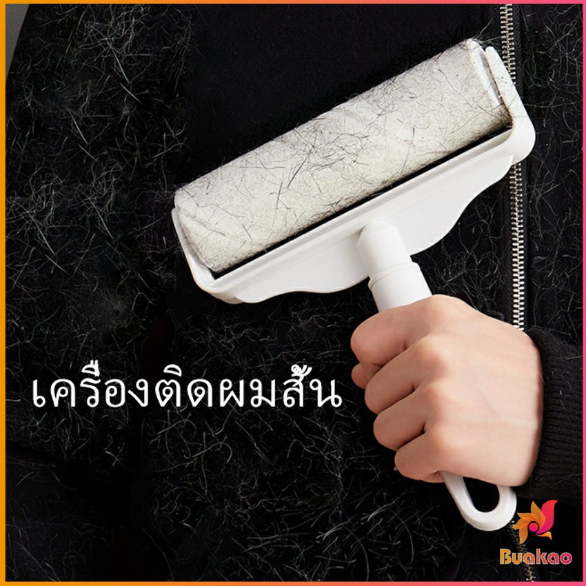 กระดาษกาวกำจัดฝุ่น-ลูกกลิ้งทำความสะอาด-tearable-floor-gluer