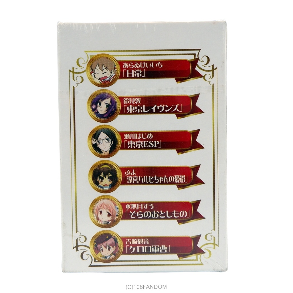 shonen-ace-19th-anniversary-special-cards-การ์ด-เคโรโระ-ฮารุฮิ