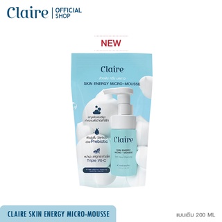 Claire Skin Energy Micro-Mousse ชนิดเติม 200 ml.