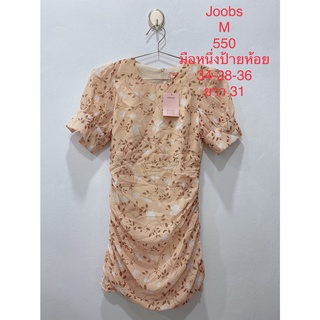 เดรสสั้น สีชมพูน้ำตาล JOOBS SIZE M